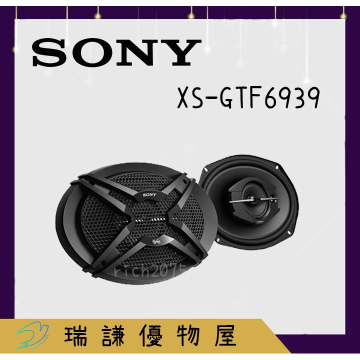 ⭐原廠⭐SONY 索尼 XS-GTF6939 汽車音響 6x9吋 6*9吋 喇叭 420W 三音路 同軸喇叭 車用喇叭