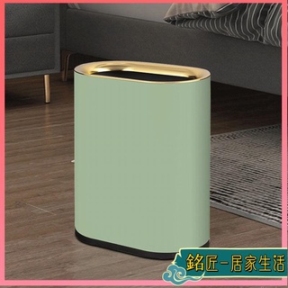 ins風高顏值【銘匠】 大容量 簡約 裝家必備 質感垃圾桶 不銹鋼無蓋垃圾桶家用窄縫客廳衛生間廁所廚房大容量輕奢復古臥室