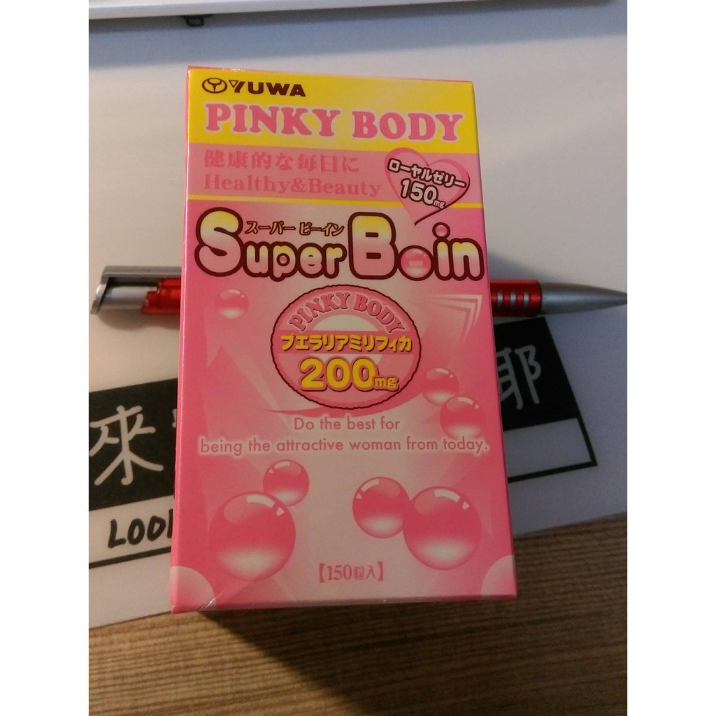 日本 PINKY BODY Super B-in