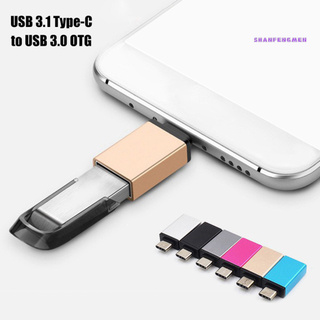 【SFM】type-c 手機OTG轉接頭 type c 3.1 USB3.0轉typec轉接頭