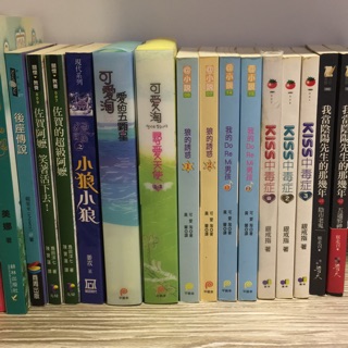 可愛淘 銀戒指 愛的五顆星/尋愛天使/狼的誘惑/我的DoReMi男孩/KISS中毒症/後座傳說