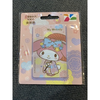 ＊慢烏龜＊現貨不用等/三麗鷗和風系列悠遊卡-美樂蒂/和風美樂蒂