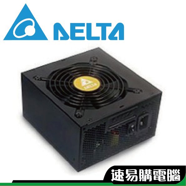 台達 550W 銅牌 GPS-550LB-E 全日系 五年保 公司貨 超商 免運