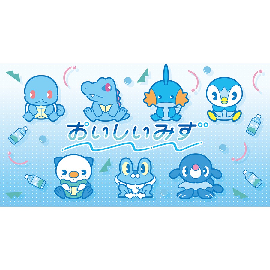 訊地ノ心 寶可夢中心 水色領域 傑尼龜 小鋸鱷 水躍魚 波加曼 水水獺 球球海獅 呱呱泡蛙 布偶吊飾 蝦皮購物