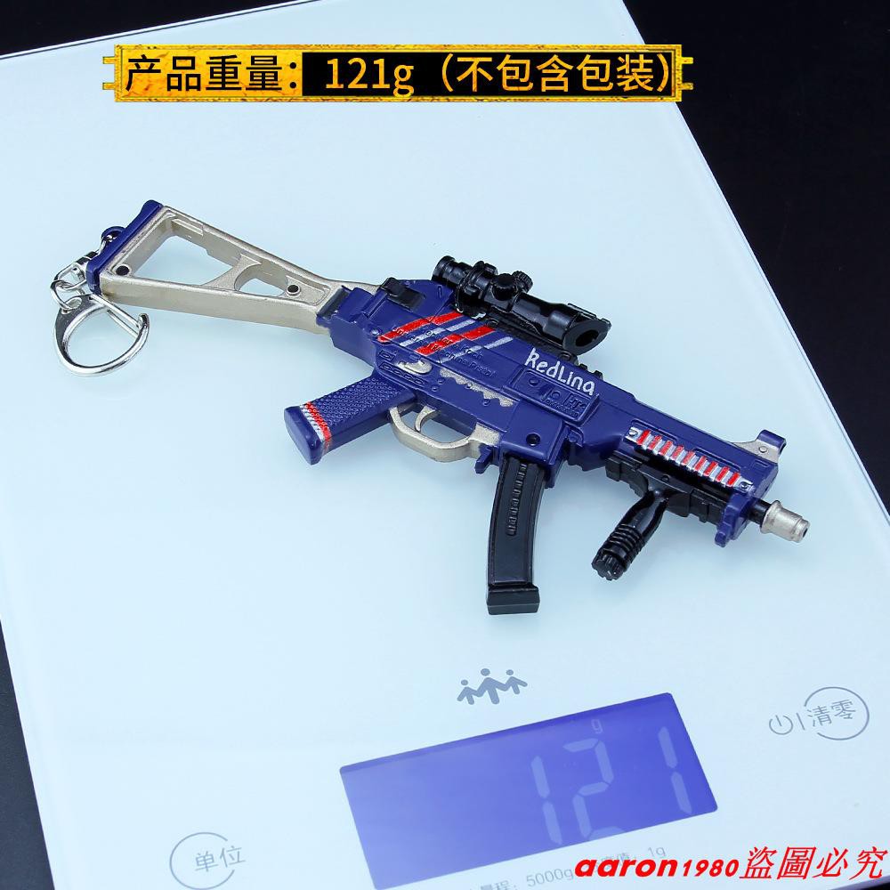送刀架 免運 買3送1 絕地大逃殺游戲周邊ump45沖鋒槍全金屬鑰匙扣掛件98k狙擊槍模型 蝦皮購物