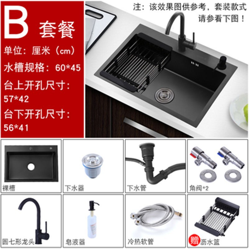 熱銷德國進口廚房水槽sus304不銹鋼洗菜盆納米 1抗菌抗油污手工水槽黑色 蝦皮購物