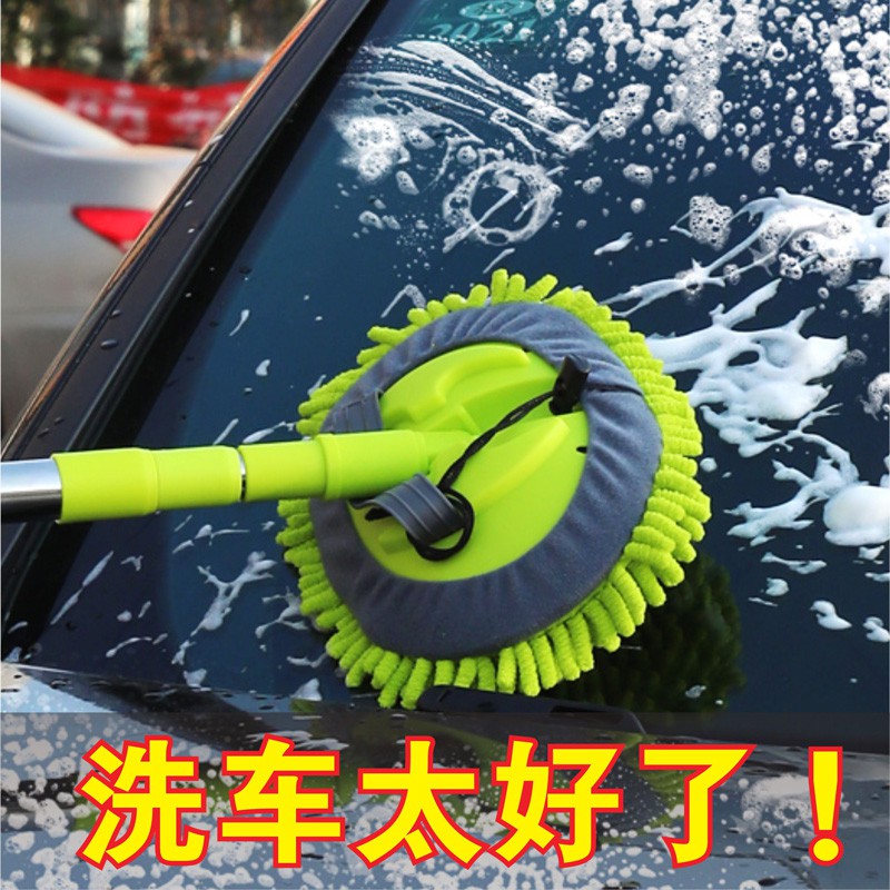 洗車拖把長桿加長伸縮非純棉擦車軟毛不傷車大號刷車專用組合神器 蝦皮購物