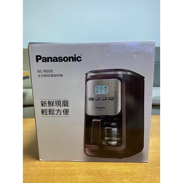 Panasonic國際牌全自動研磨美式咖啡機 NC-R600體積小全新未使用