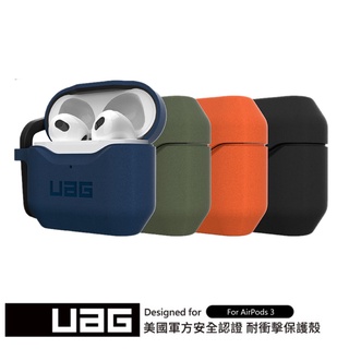 UAG AirPods 3 耐衝擊防塵矽膠保護殼