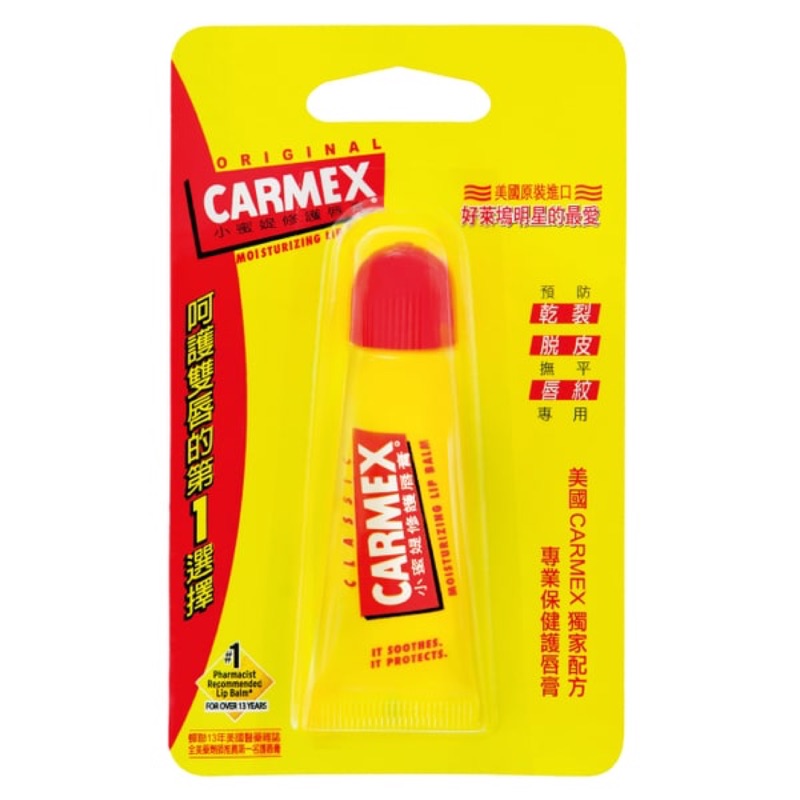 CARMEX小蜜媞 修護唇膏 10g