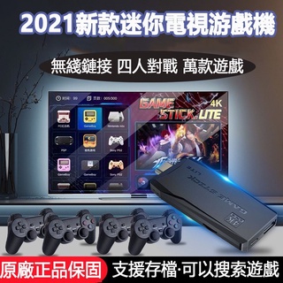 台灣出貨【最新科技】4K超小電玩遊戲機 酷孩M8電視遊戲機雙無線手把HDMI高解析萬款遊戲 街機 PS1 超任 紅白機