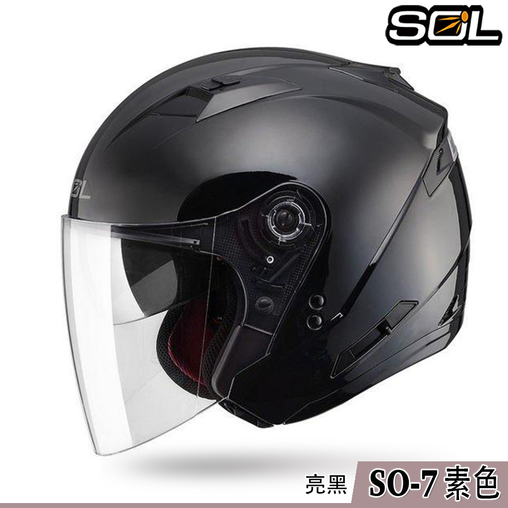 SOL SO7 安全帽 SO-7 素色 亮黑 內藏墨鏡｜23番 警示燈 抗UV 半罩 3/4罩