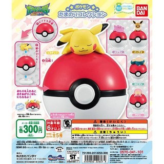 神奇寶貝 精靈寶可夢 寶貝球公仔,全5種