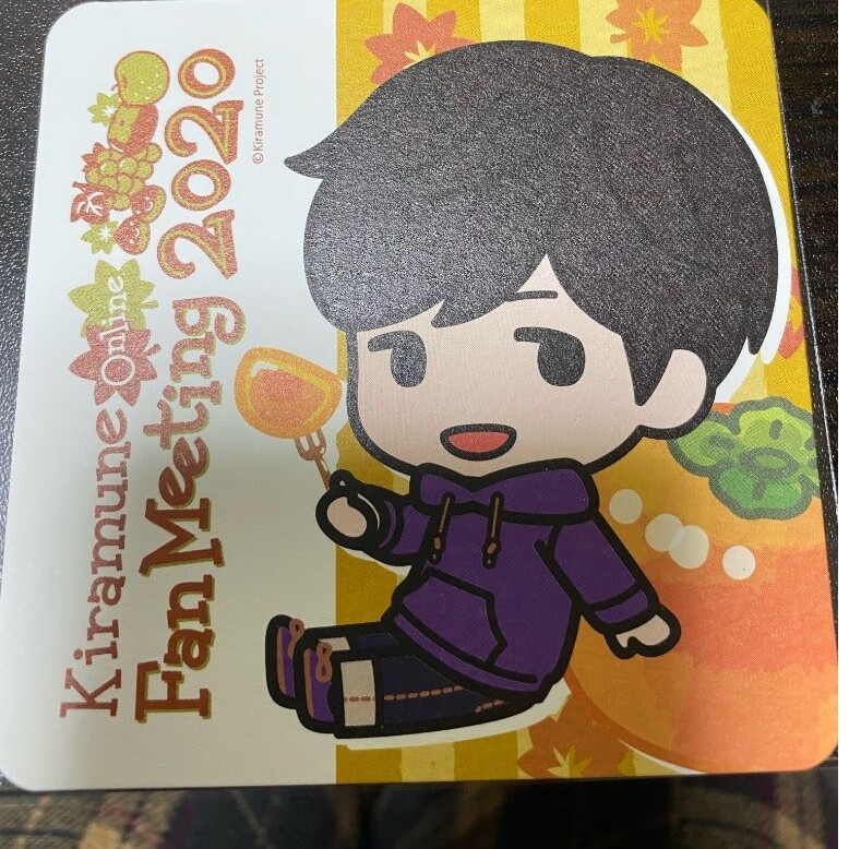 Kiramune Online Fanmeeting週邊 神谷浩史杯墊 蝦皮購物