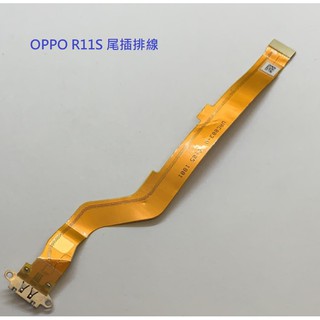 充電排線適用於 OPPO R11S 尾插 r11s 充電頭 尾插排線