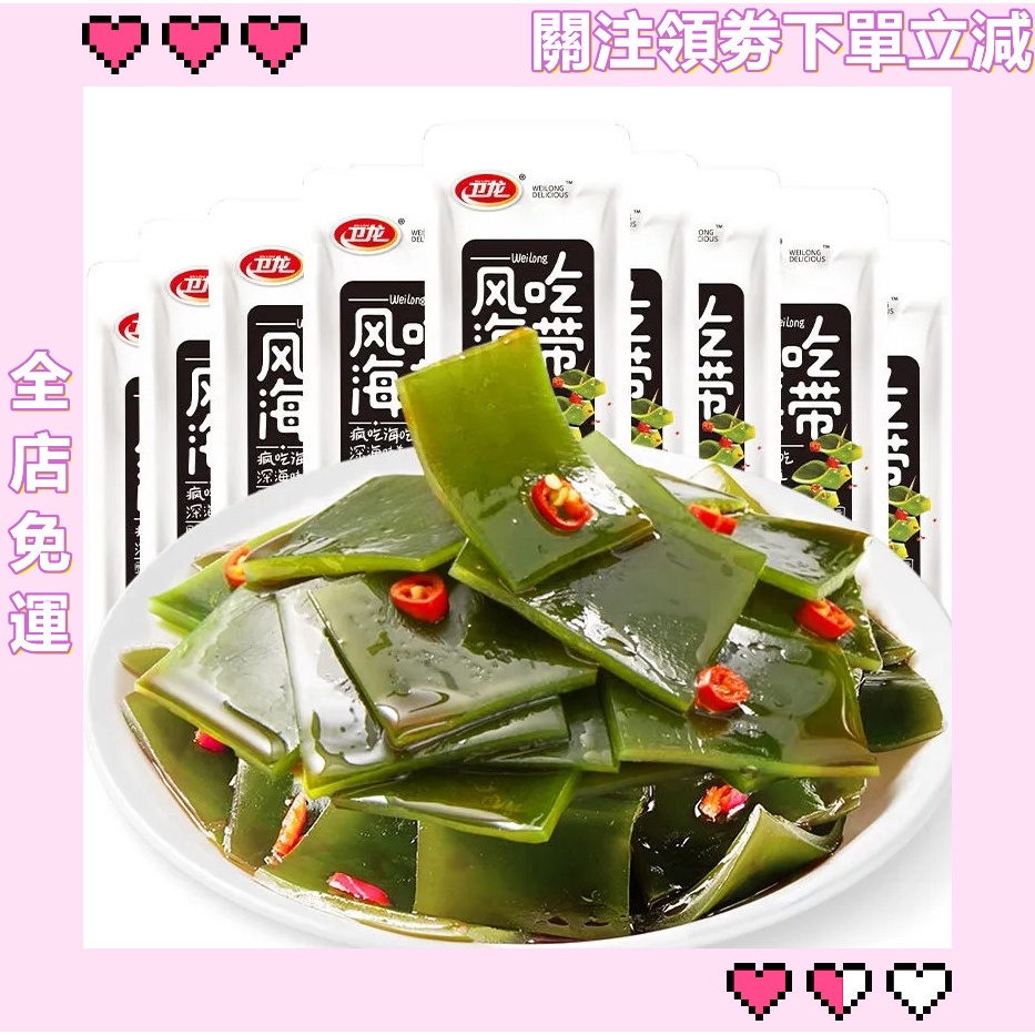 国内在庫 昆布菓子 うみなり １２０ｇｘ１袋 Www Gaviao Ba Gov Br