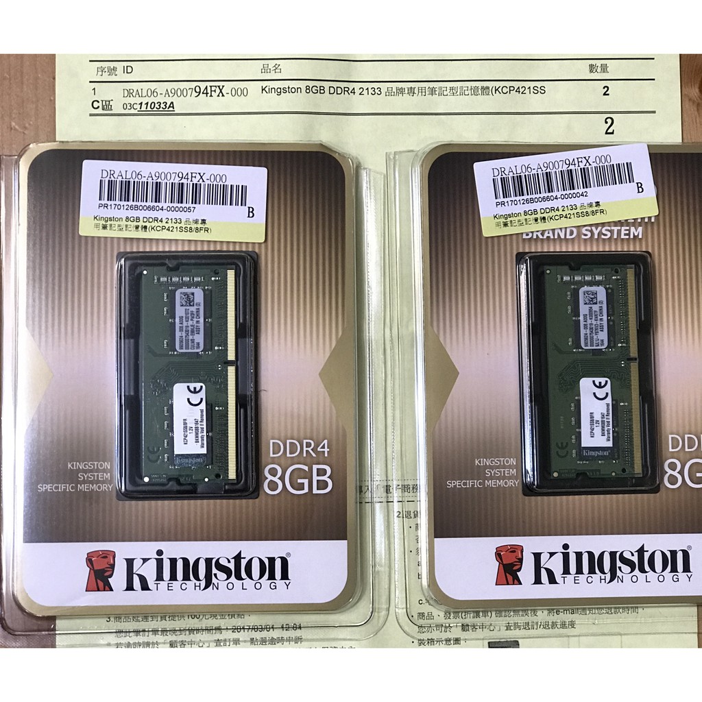 Kingston金士頓 8GB DDR4 2133 筆記型記憶體*2條(全新終身保固-已剪外盒)