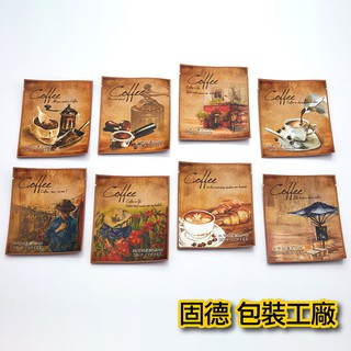 [固德包裝 臺灣製]-手繪風掛耳外袋-包裝袋.食品包裝袋.咖啡外袋.咖啡濾紙.浸泡式咖啡濾紙.大紀濾紙.山中濾紙適用.