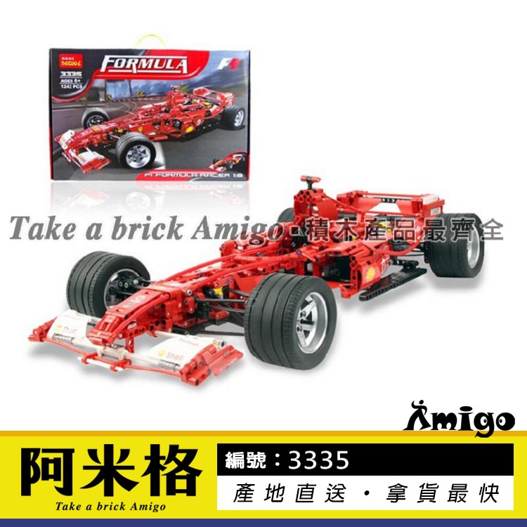 阿米格amigo 得高3335 1 8 方程式賽車法拉利ferrari F1 科技系列非8674但相容 蝦皮購物