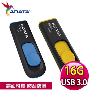 16GB ADATA 威剛 USB 隨身碟 16G 上推式隨身碟 黃色 黑色