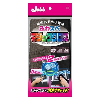 日本Prostaff Jabb車內專用兩用式超細纖維擦拭布 P-95