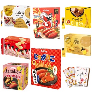現貨+預購🇯🇵日本代購🇹🇼Calbee+各式洋芋片伴手禮 咖哩 七味粉的 三色薯條 明太子蝦味先 柚子胡椒 無限洋芋片