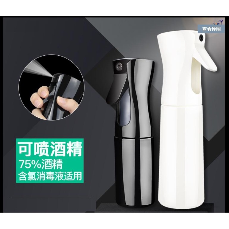 美髮用高壓噴霧200ML 300ML 500ML持續噴霧按壓式噴壺持續噴射扣動扳機PET食品級噴霧瓶(可裝酒精做噴霧器)