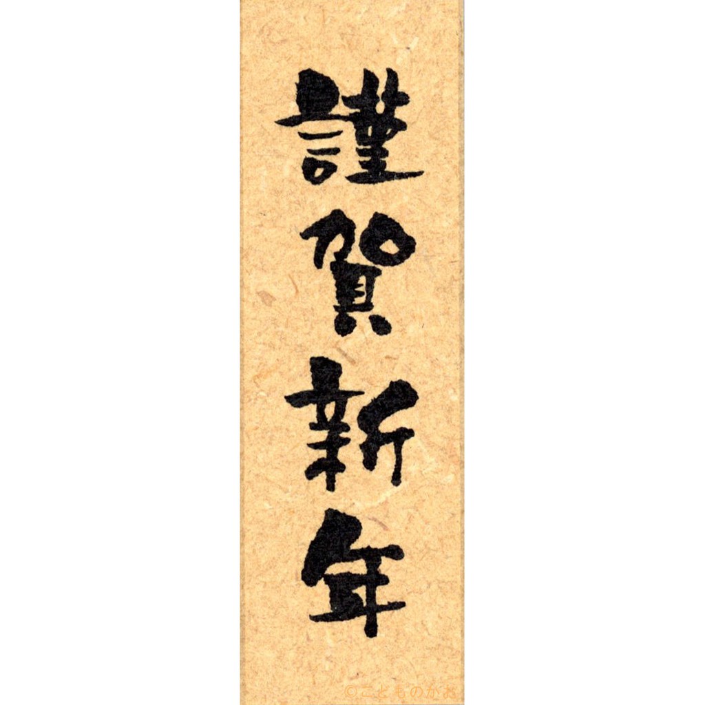 謹賀新年 優惠推薦 21年7月 蝦皮購物台灣