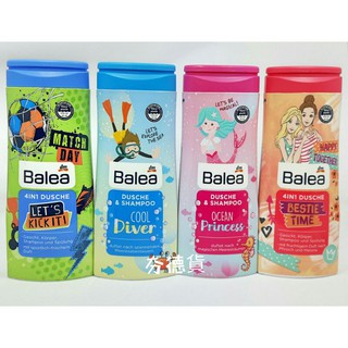 (開發票)德國 Balea 兒童洗髮沐浴系列 300ml
