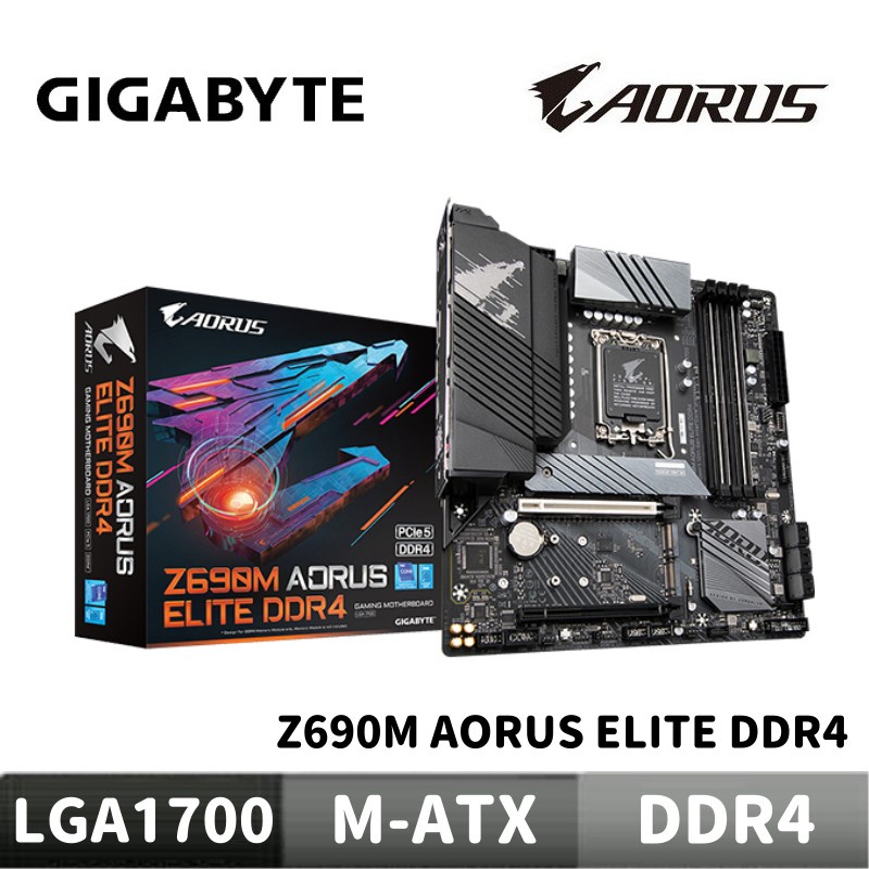 GIGABYTE 技嘉 Z690M AORUS ELITE DDR4 主機板