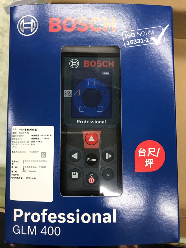 ~金光興修繕屋~BOSCH 新品上市超值組 GLM400 Professional 測距儀 一鍵轉換