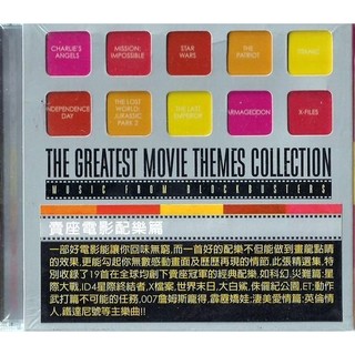 THE GREATEST MOVIE THEMES COLLECTION // 賣座電影配樂篇 ~ 映像國際發行
