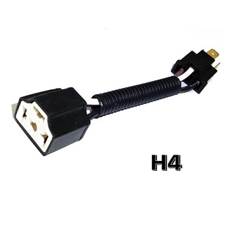 H1/H4/H7/9006陶瓷燈座 強化線組 公母轉接線組 對插線組
