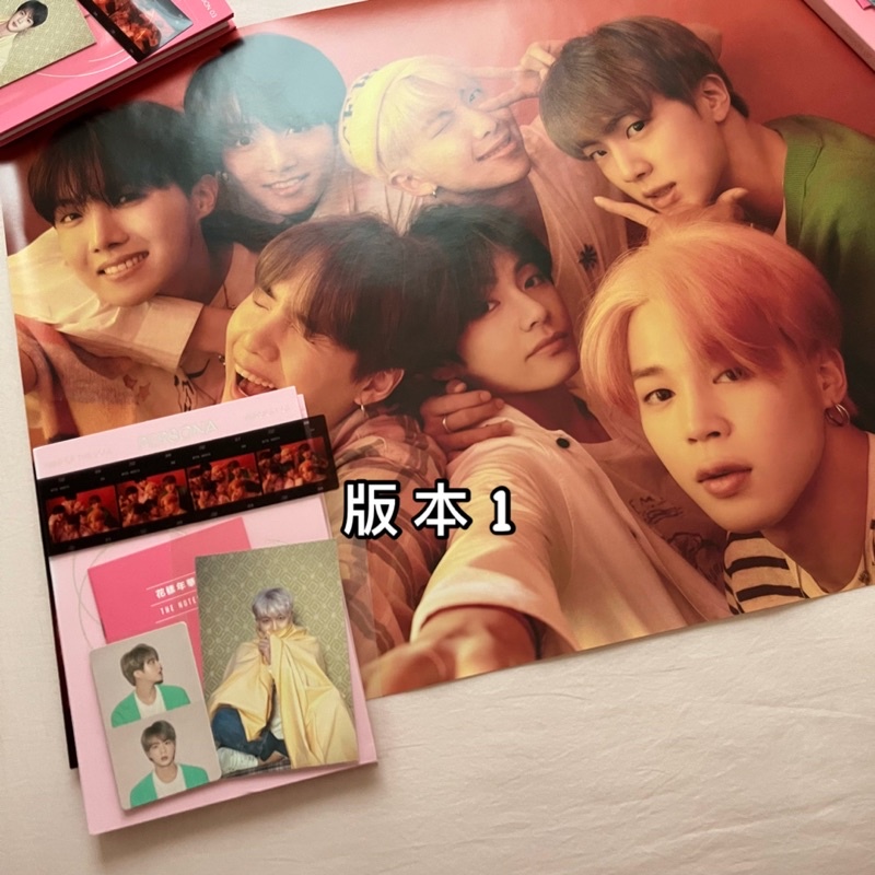 ✨含海報、購買2個版本就送預購特典1個✨BTS 防彈少年團 MAP OF THE SOUL : PERSONA 專輯