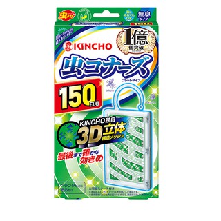【蝦皮特選】日本金鳥 KINCHO 防蚊掛片 150日 無香料 無臭味
