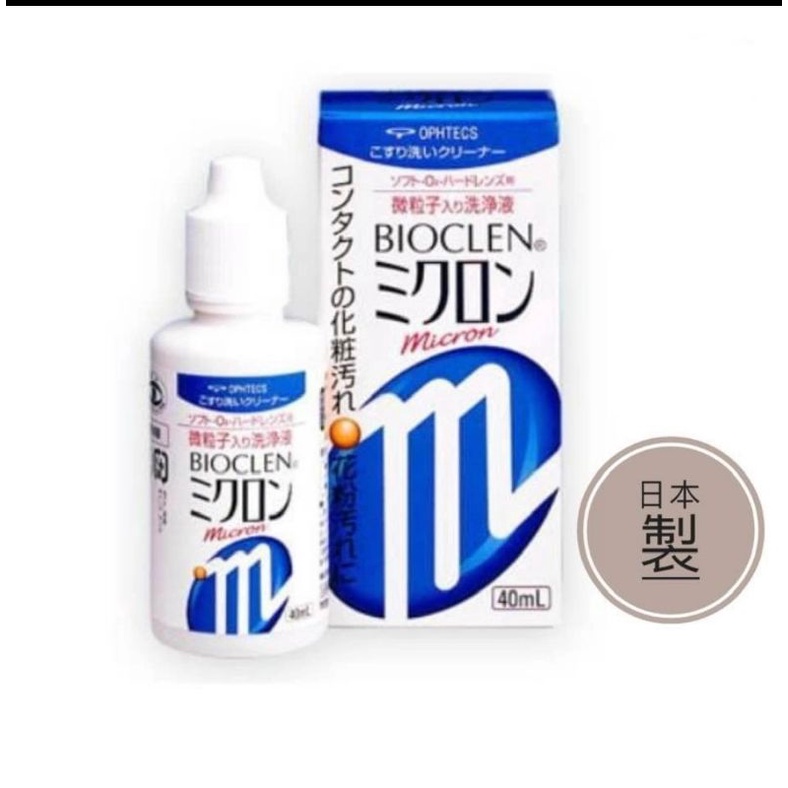 百科霖Bioclen微粒子硬式隱形眼鏡洗淨液  40ML（日本原裝）