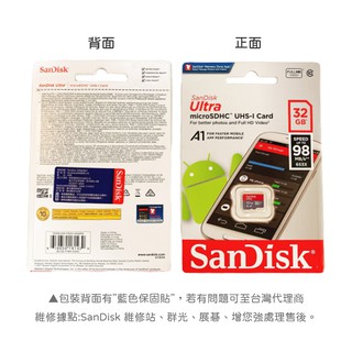 【小米粉】現貨 SanDisk Ultra MicroSD A1高速記憶卡 32G 64G 128G