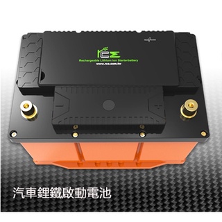 依馳國際 RCE 汽車鋰鐵啟動電池 60AH 歐規 智慧電池