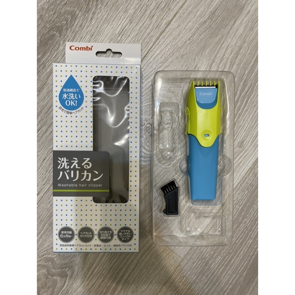 日本Combi兒童安全理髮器 Baby 5 level adjustment electric hair trimmer