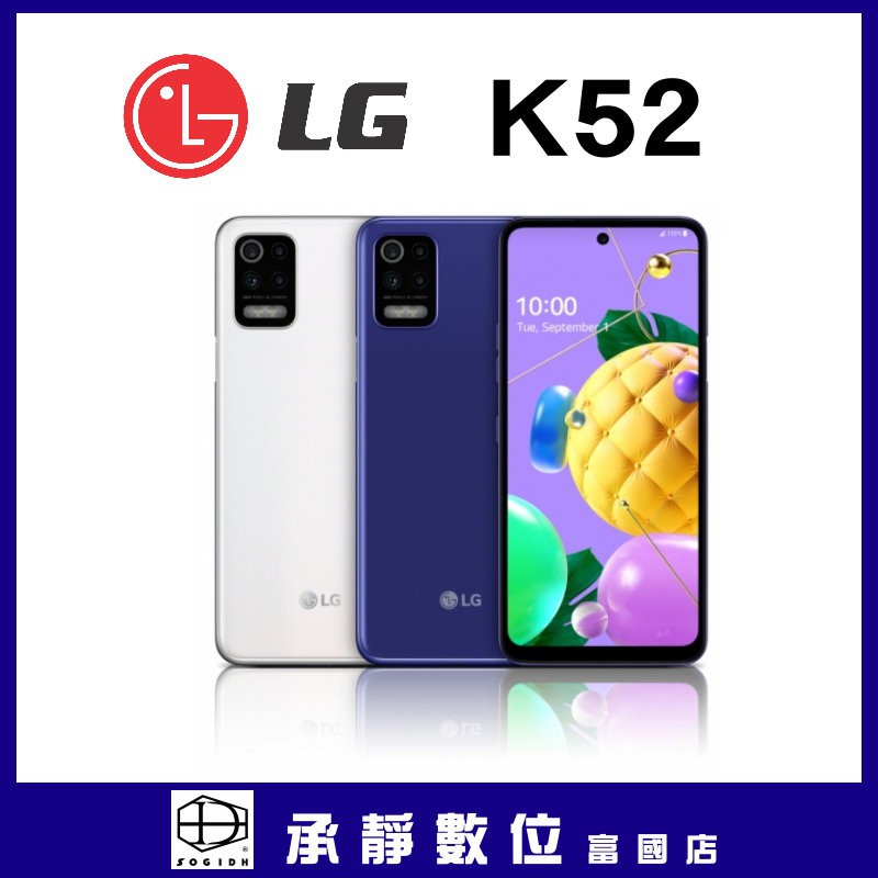 Lg K52 Ptt Dcard討論與高評價網拍商品 2021年11月 飛比價格