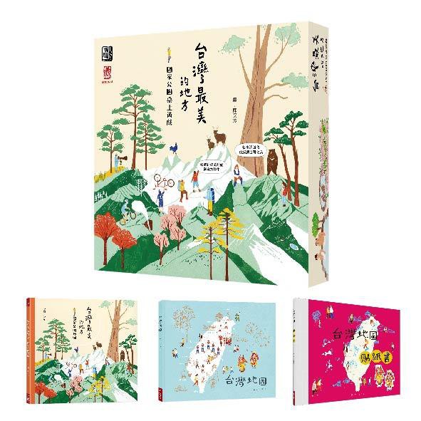 台灣最美的地方/ 國家公園桌上遊戲+台灣地圖系列繪本套組/ eslite誠品