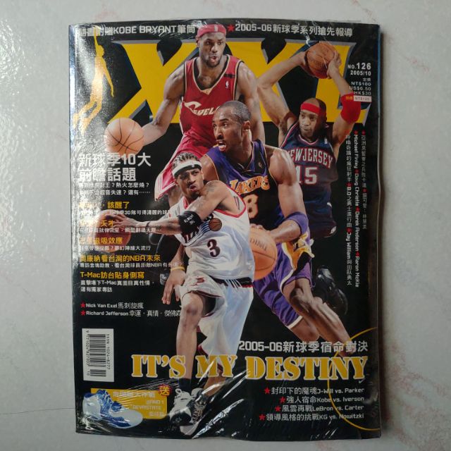 🏀 絕版限量 KOBE BRYANT 筆筒🏀 XXL美國職籃聯盟雜誌 2005/10 月刊