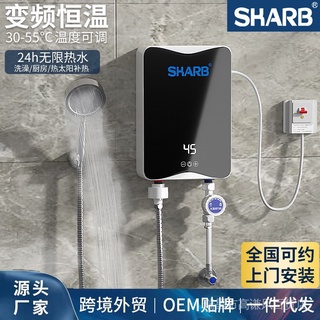 【新款】【碩碩家】110V洗澡浴室電熱水器 家用小型恆溫小廚寶 變頻速熱 即熱式儲熱淋浴器 瞬熱式電熱水器 恆溫熱水器