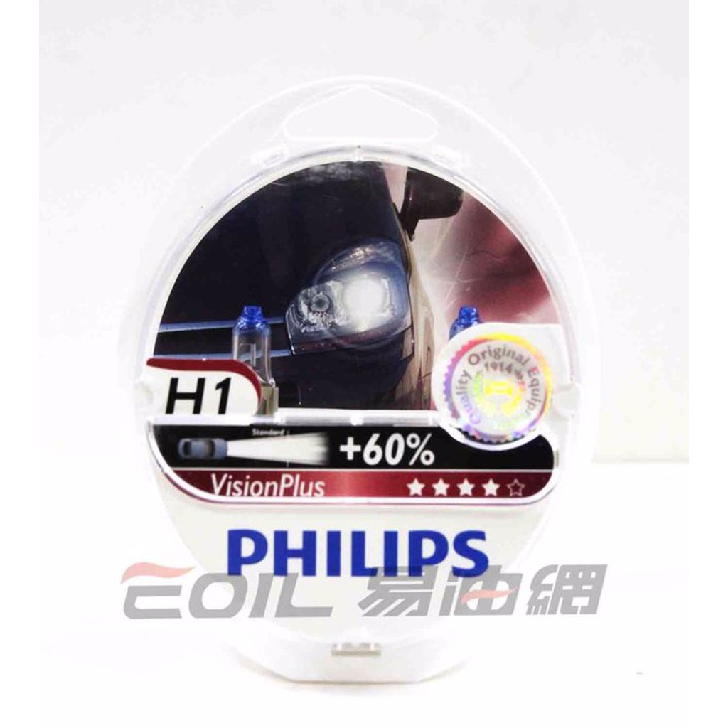 【易油網】PHILIPS VisionPlus H1 H4 H7 加亮型+60% 燈泡 大燈 OSRAM