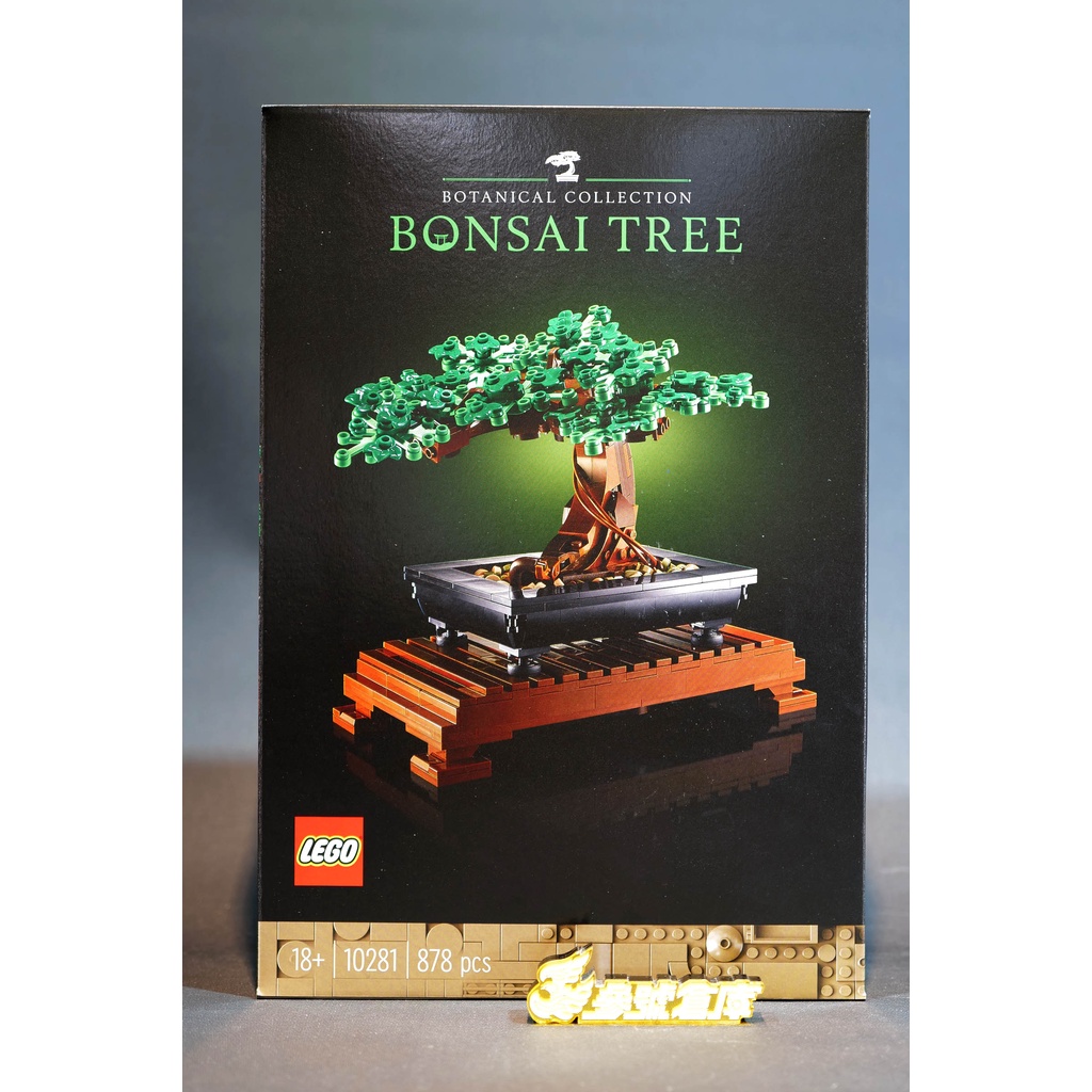 (參號倉庫) 現貨 樂高 LEGO 10281 創意系列 Bonsai Tree 盆景樹 盆栽