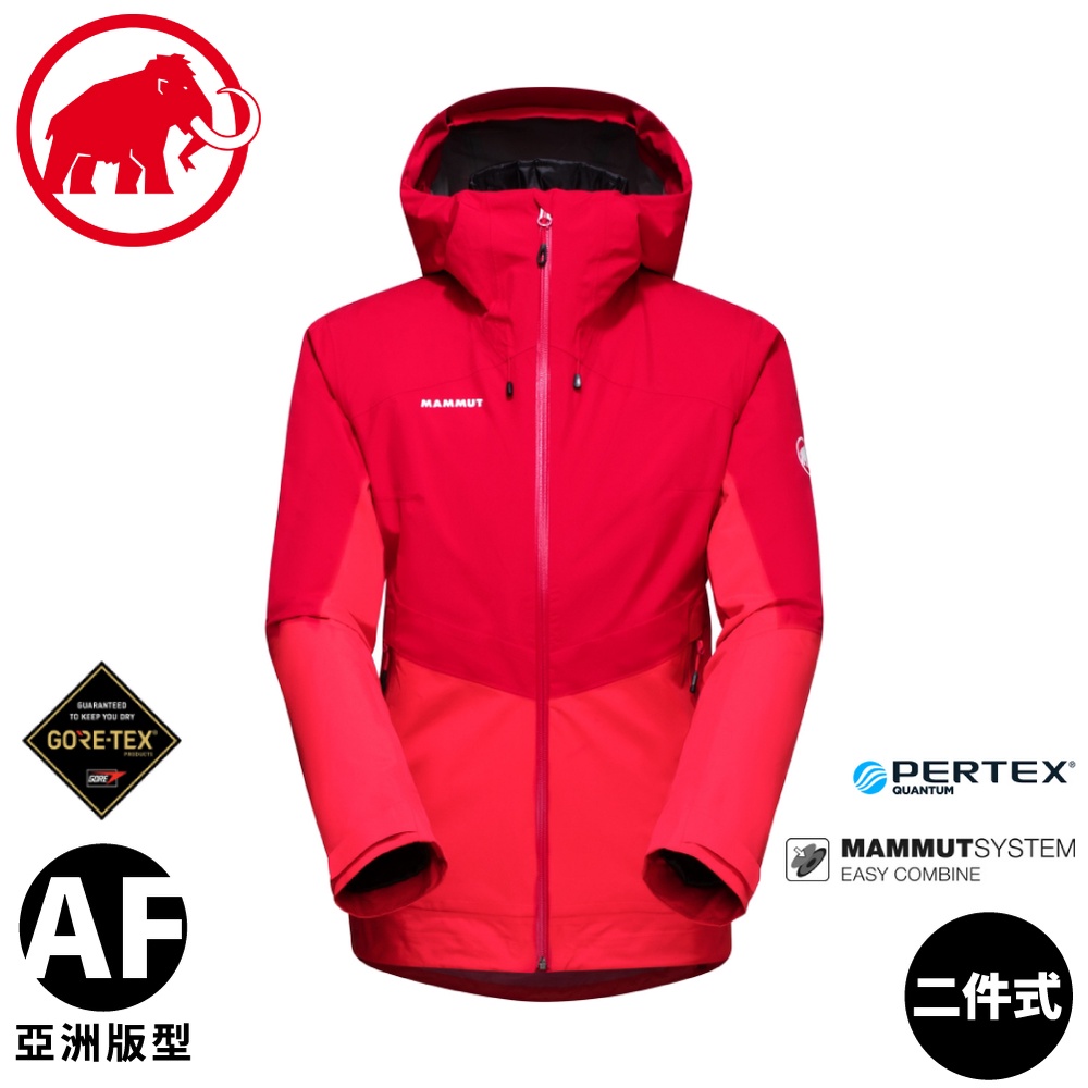 【MAMMUT 瑞士 女 Hooded Jacket AF GTX兩件式防水保暖外套《日落紅》】1010-29160