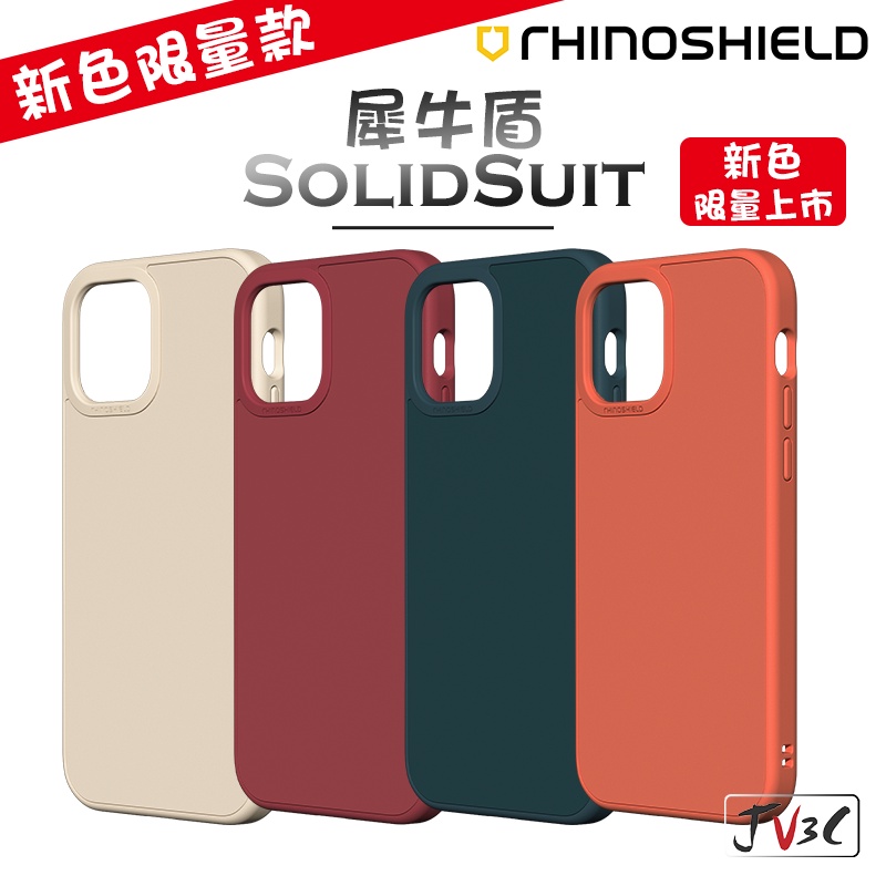 高仿錶犀牛盾 Solidsuit 背蓋 經典款 I13 I12 I11 Pro Max Ixs 保護殼 手機殼 防摔殼 思考家 I 4418910 1015086621 Ads Keyword 優惠推薦 2021年10月