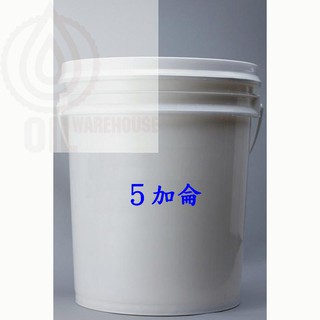 [機油倉庫]SIIIC 5加崙藥水 [大桶5加侖包裝] 洗車藥水 汽車美容