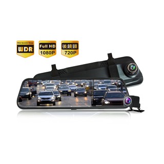 小牛蛙數位 CARSCAM 行車王 CR-12 CR12 全螢幕 雙鏡頭後視鏡行車記錄器 行車記錄器 後視鏡行車記錄器