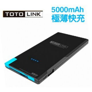 TOTOLINK 行動電源 5000mAh 極薄快充 2~3小時即可充飽電 超輕旅行設計(TB5000)